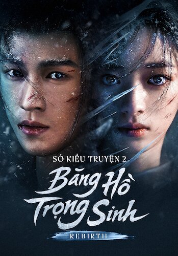 Băng Hồ Trọng Sinh