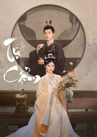 Tự Cẩm 