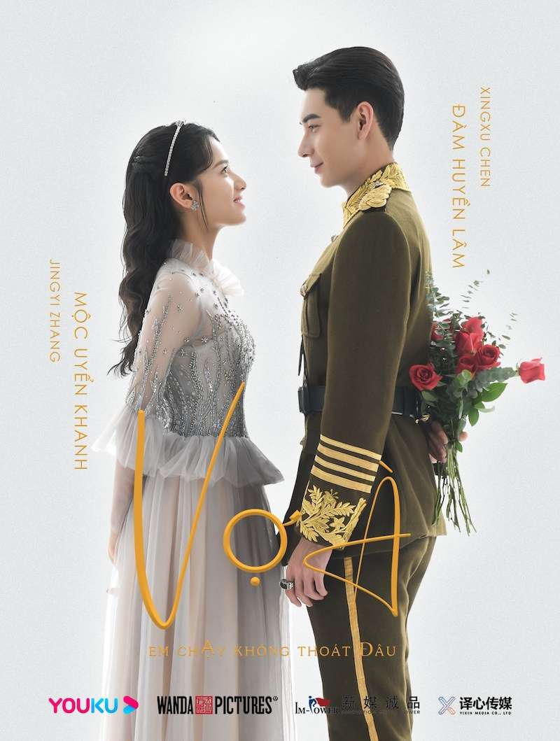 Nhất Kiến Khuynh Tâm 